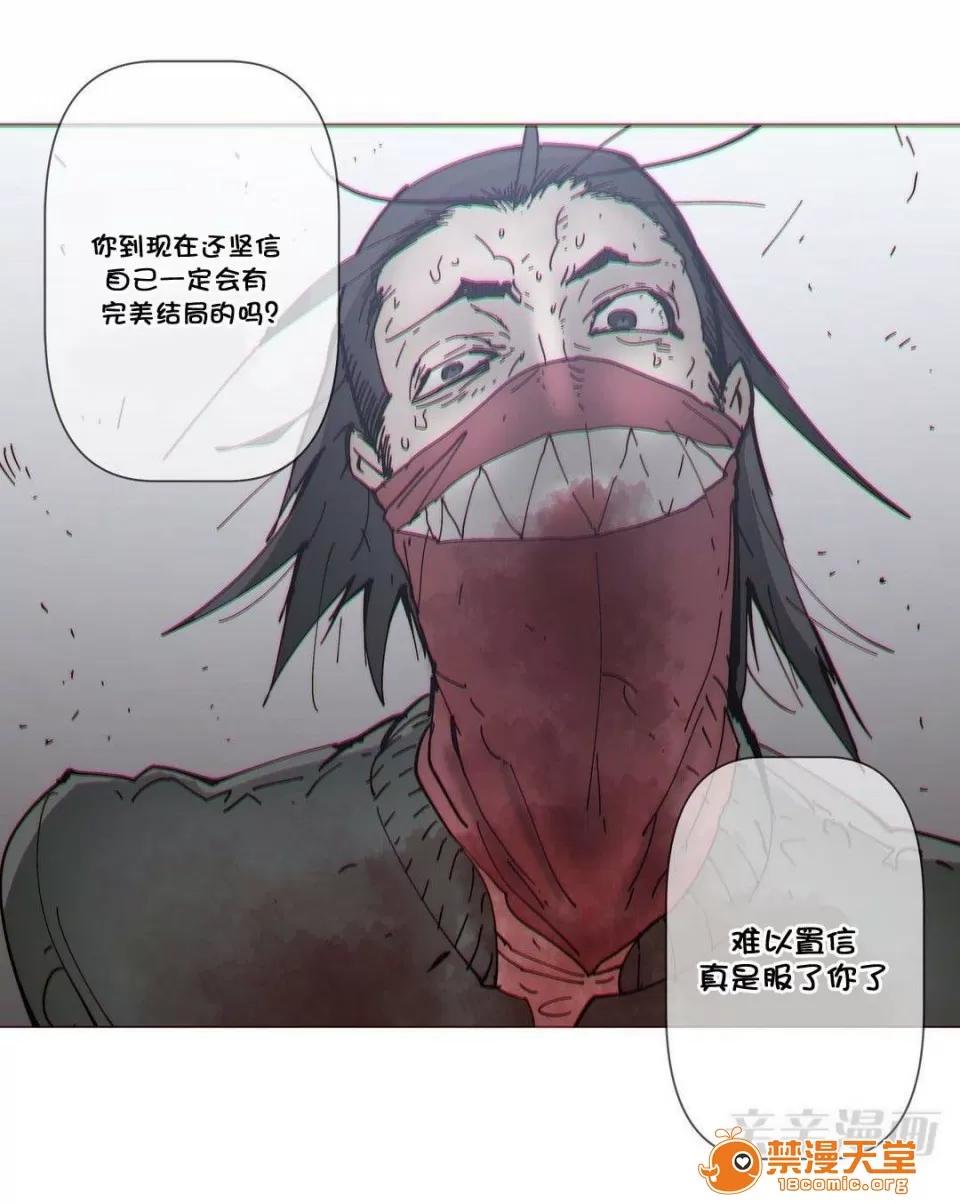 第1-64话 2204号室の事情 HouseHold Affairs 73 第11页