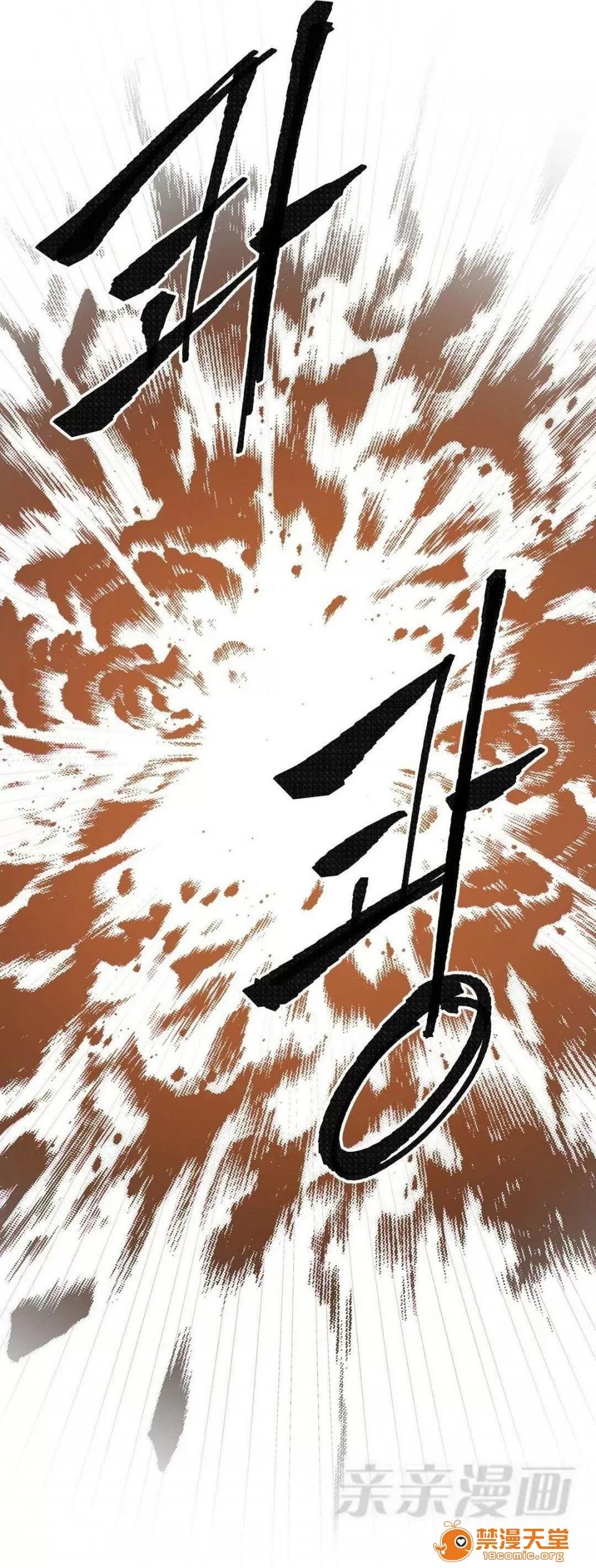 第1-64话 2204号室の事情 HouseHold Affairs 73 第16页