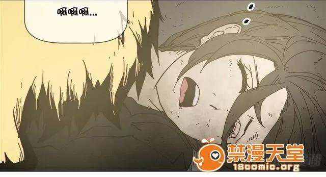 第1-64话 2204号室の事情 HouseHold Affairs 73 第17页
