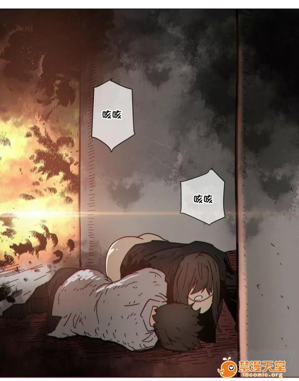 第1-64话 2204号室の事情 HouseHold Affairs 73 第18页