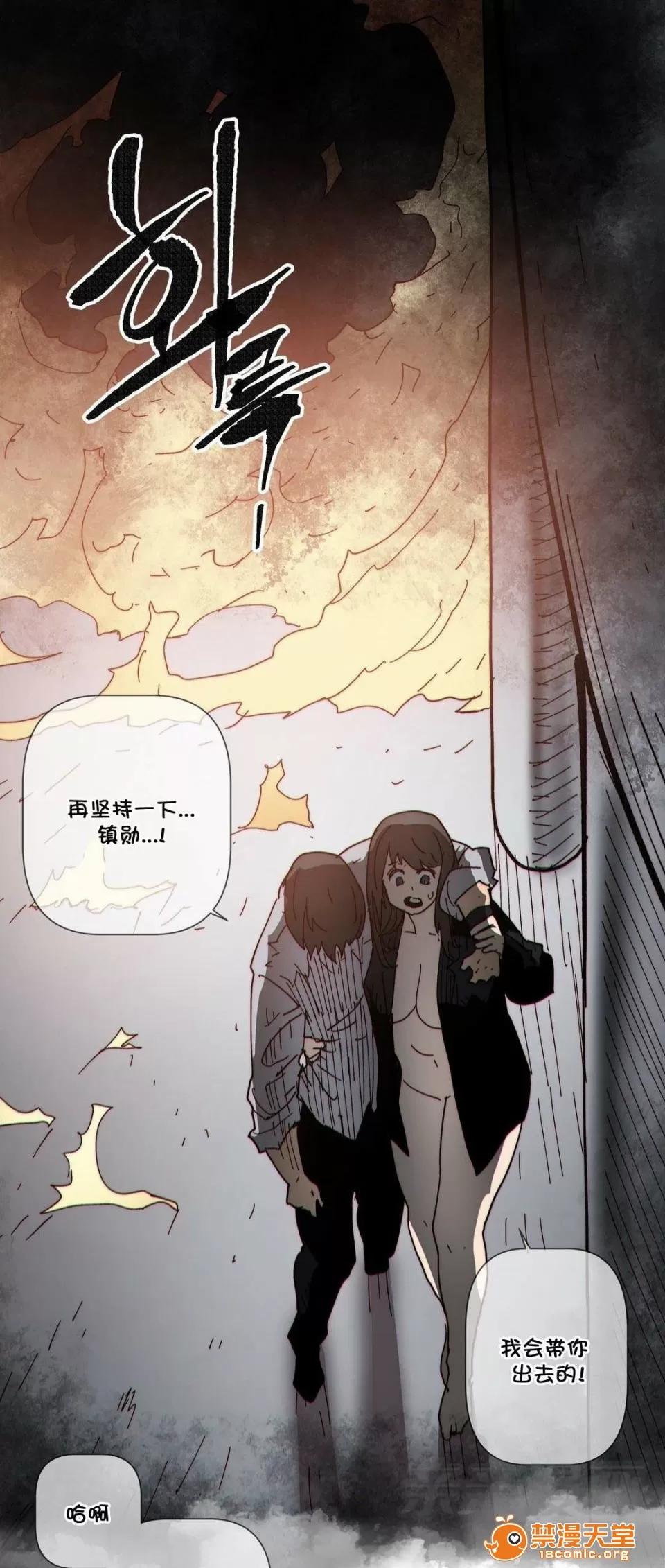 第1-64话 2204号室の事情 HouseHold Affairs 73 第23页