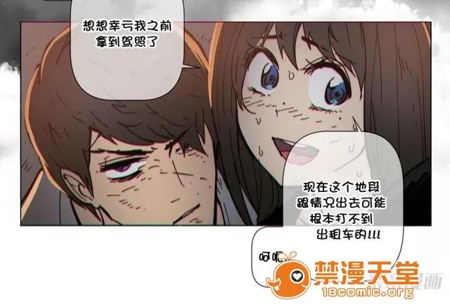 第1-64话 2204号室の事情 HouseHold Affairs 73 第24页