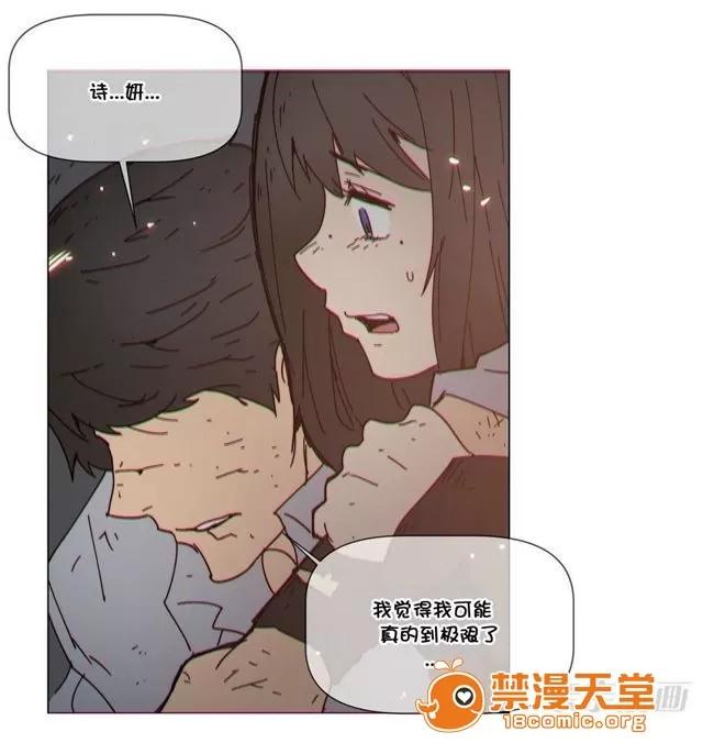 第1-64话 2204号室の事情 HouseHold Affairs 73 第25页