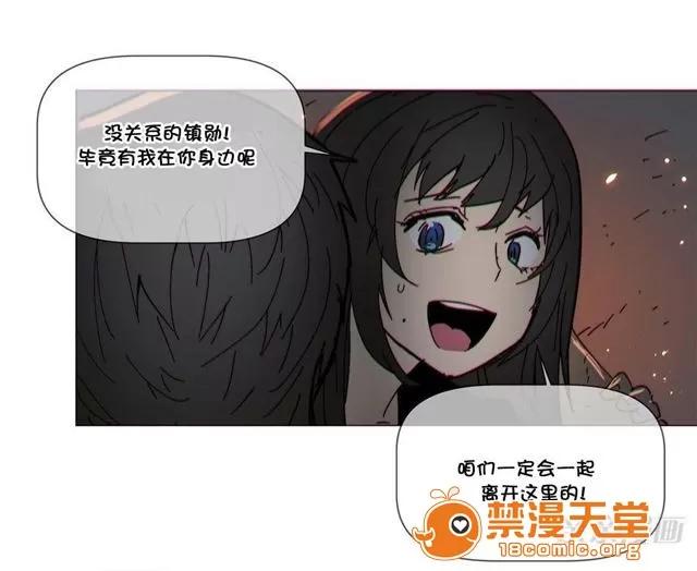 第1-64话 2204号室の事情 HouseHold Affairs 73 第26页