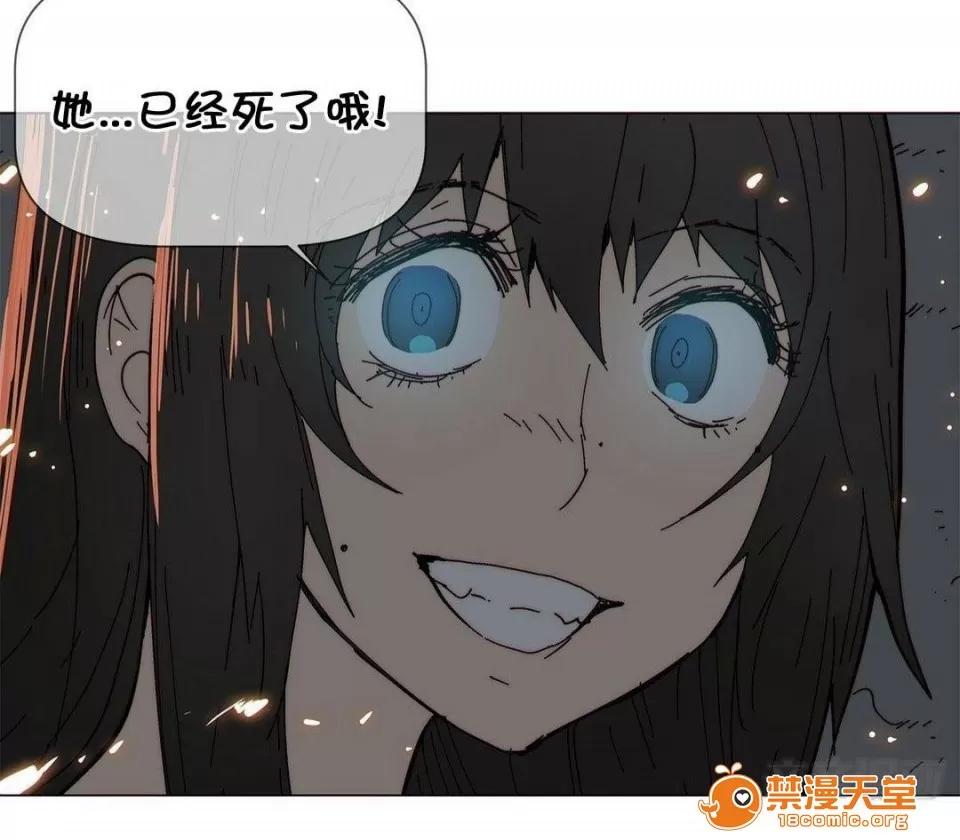第1-64话 2204号室の事情 HouseHold Affairs 73 第28页