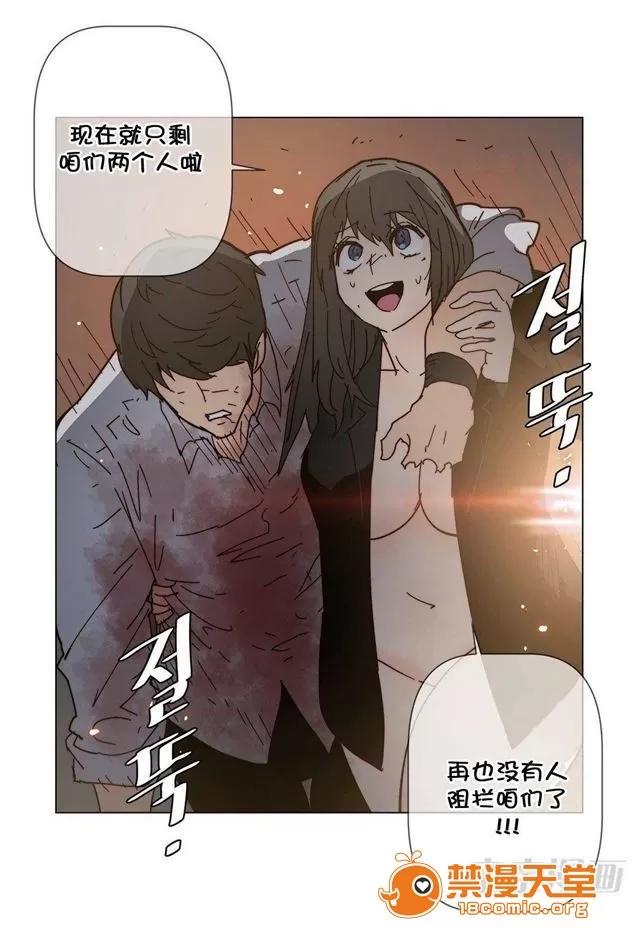 第1-64话 2204号室の事情 HouseHold Affairs 73 第30页