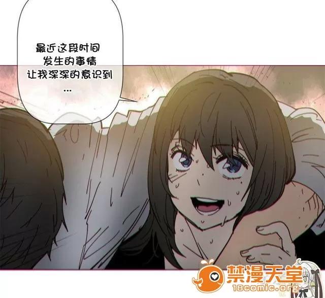 第1-64话 2204号室の事情 HouseHold Affairs 73 第32页