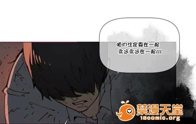第1-64话 2204号室の事情 HouseHold Affairs 73 第33页