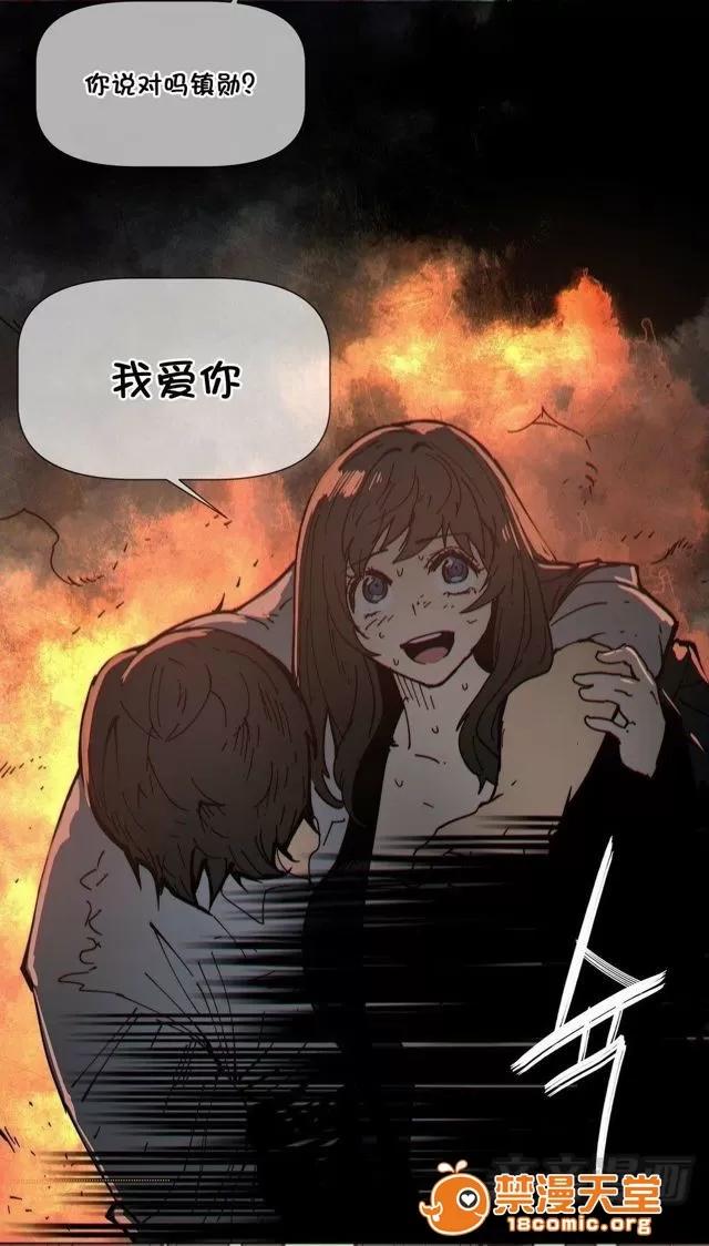 第1-64话 2204号室の事情 HouseHold Affairs 73 第34页