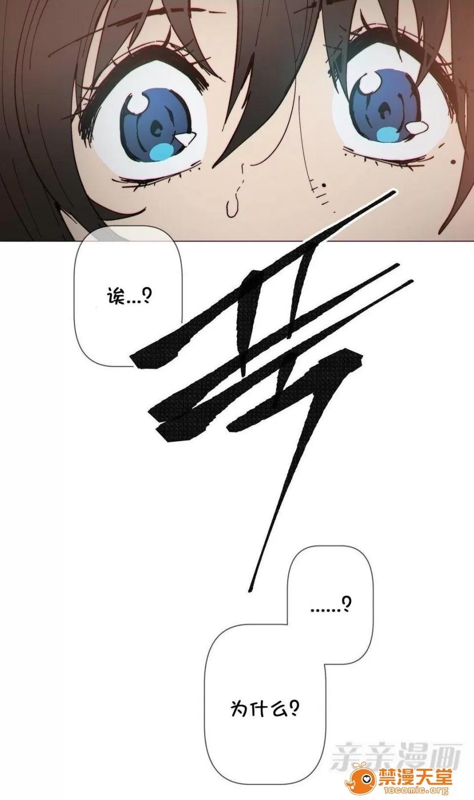 第1-64话 2204号室の事情 HouseHold Affairs 73 第35页