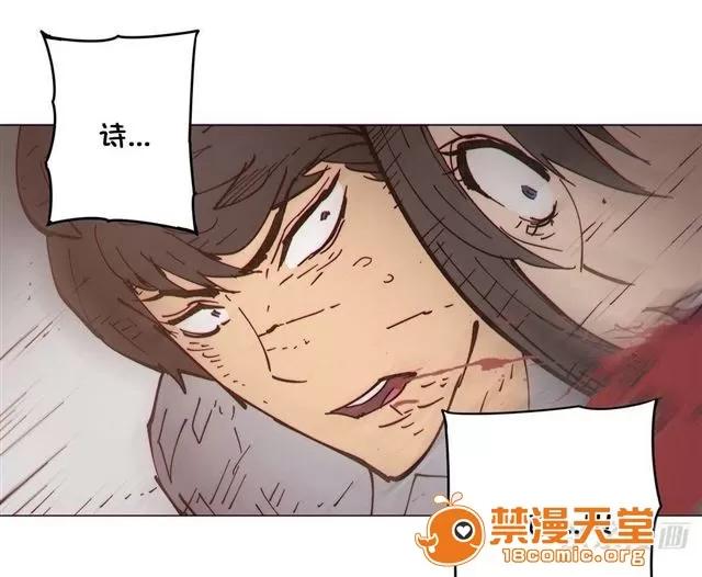 第1-64话 2204号室の事情 HouseHold Affairs 73 第41页