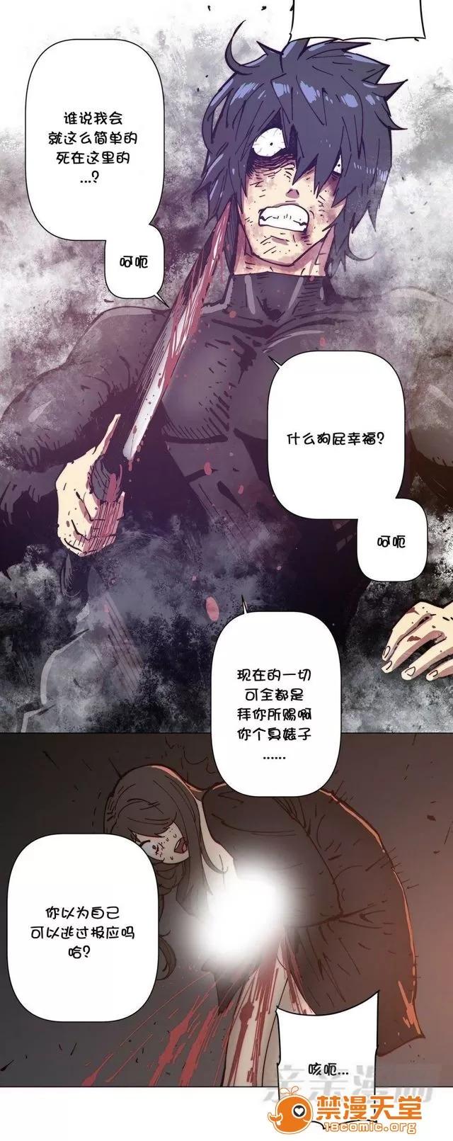 第1-64话 2204号室の事情 HouseHold Affairs 73 第42页