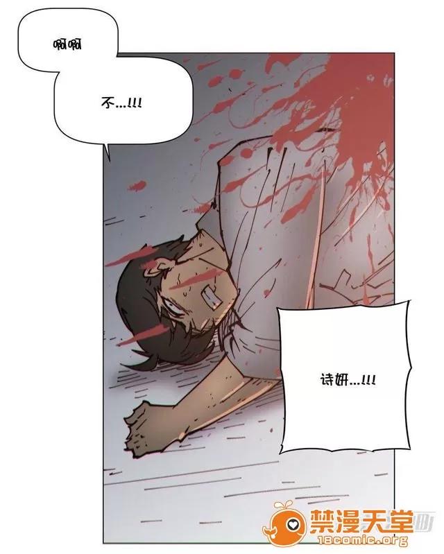 第1-64话 2204号室の事情 HouseHold Affairs 73 第43页