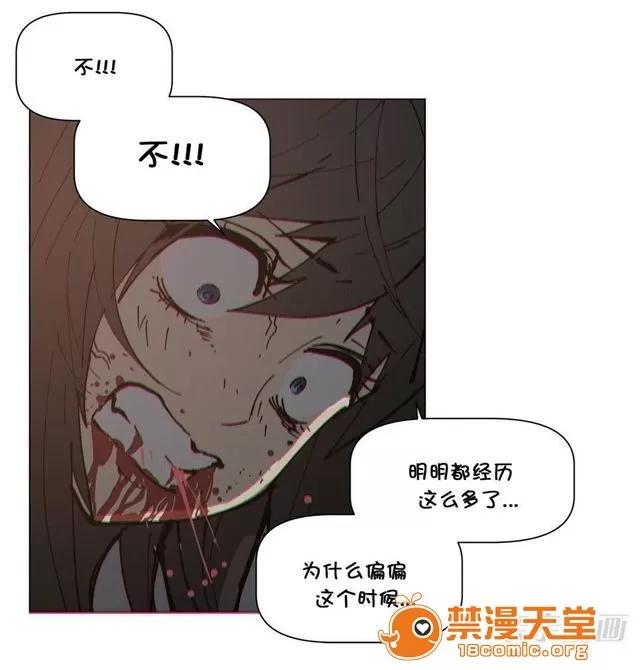 第1-64话 2204号室の事情 HouseHold Affairs 73 第44页