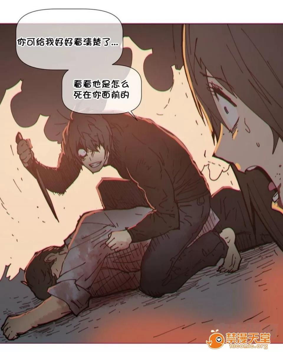 第1-64话 2204号室の事情 HouseHold Affairs 73 第45页