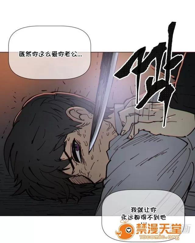 第1-64话 2204号室の事情 HouseHold Affairs 73 第46页