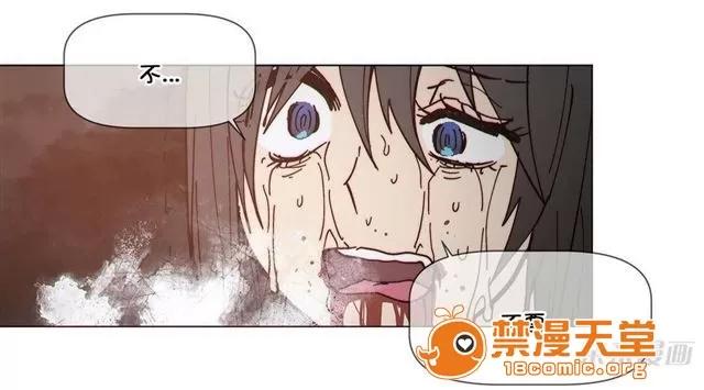 第1-64话 2204号室の事情 HouseHold Affairs 73 第47页
