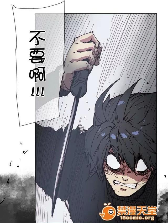 第1-64话 2204号室の事情 HouseHold Affairs 73 第48页