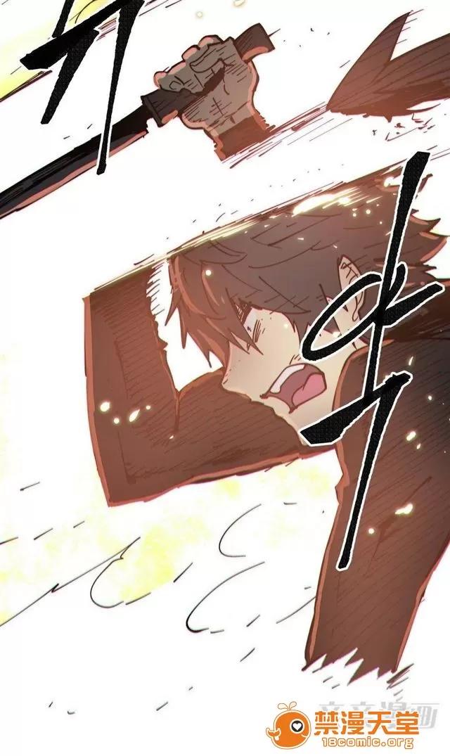 第1-64话 2204号室の事情 HouseHold Affairs 73 第50页