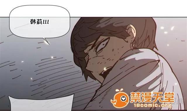 第1-64话 2204号室の事情 HouseHold Affairs 73 第52页