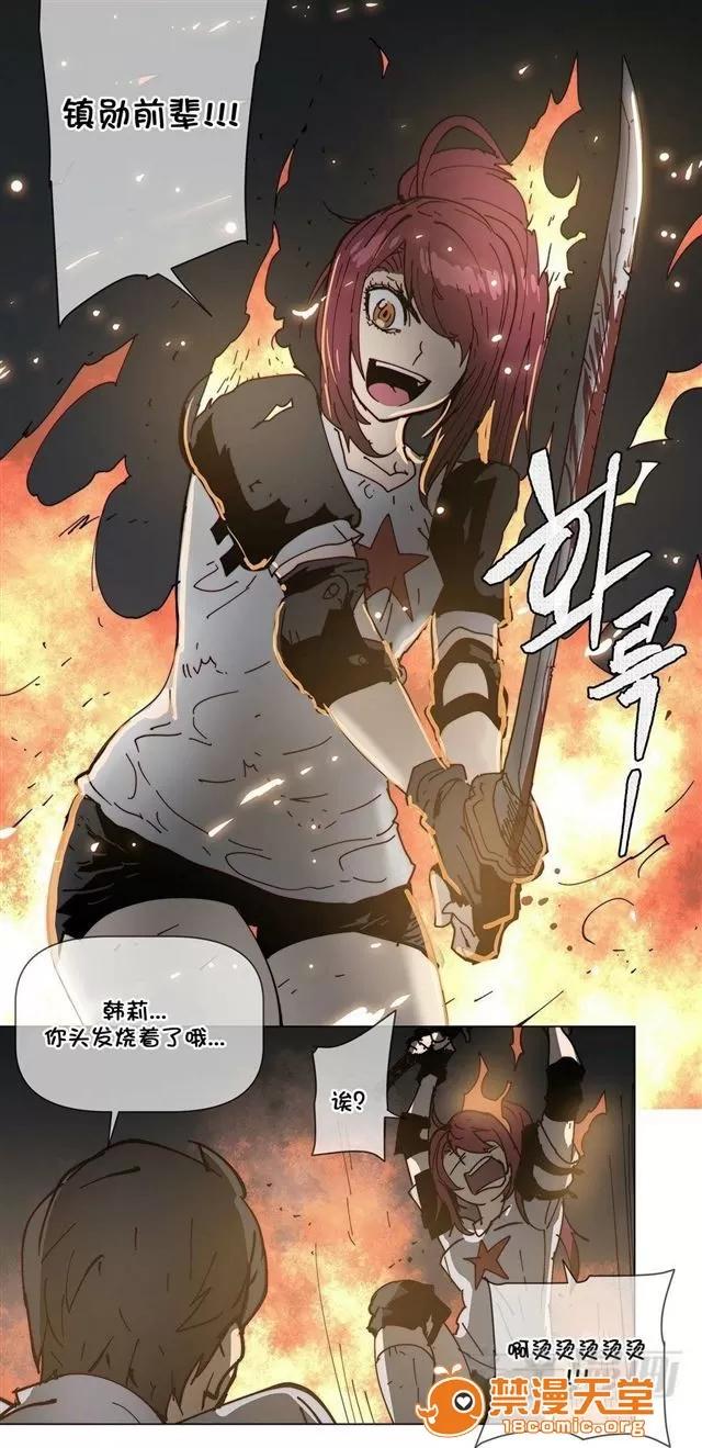 第1-64话 2204号室の事情 HouseHold Affairs 73 第53页