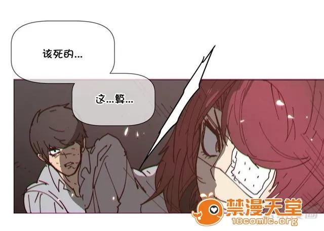 第1-64话 2204号室の事情 HouseHold Affairs 73 第56页