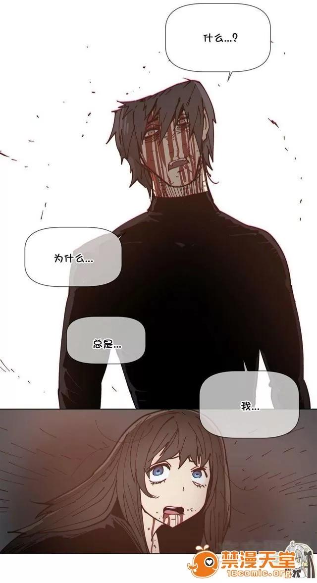 第1-64话 2204号室の事情 HouseHold Affairs 73 第57页