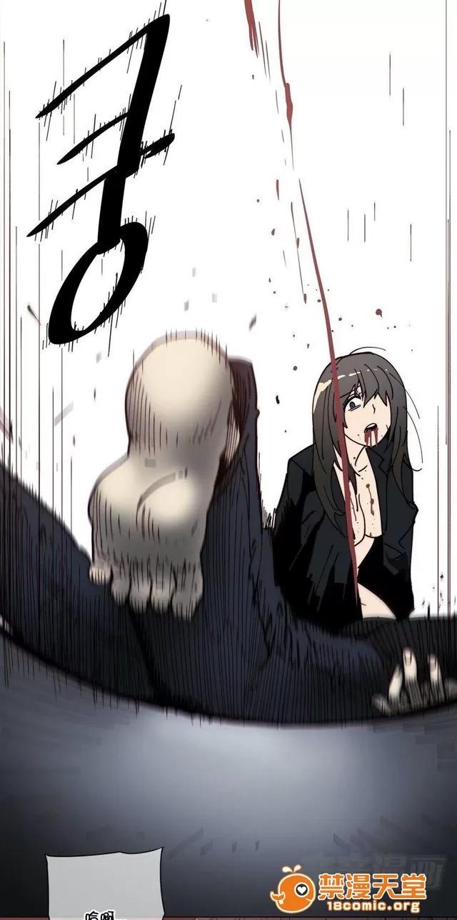 第1-64话 2204号室の事情 HouseHold Affairs 73 第59页