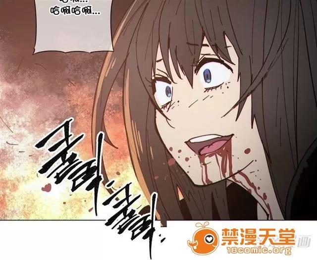 第1-64话 2204号室の事情 HouseHold Affairs 73 第60页