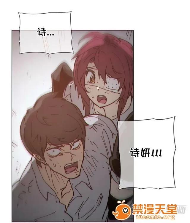 第1-64话 2204号室の事情 HouseHold Affairs 73 第61页