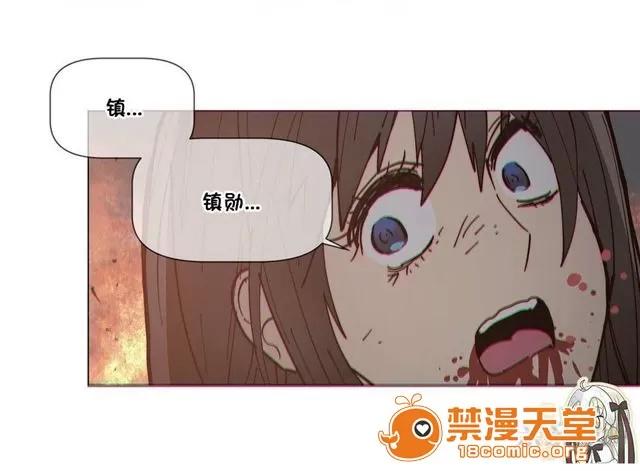 第1-64话 2204号室の事情 HouseHold Affairs 73 第62页