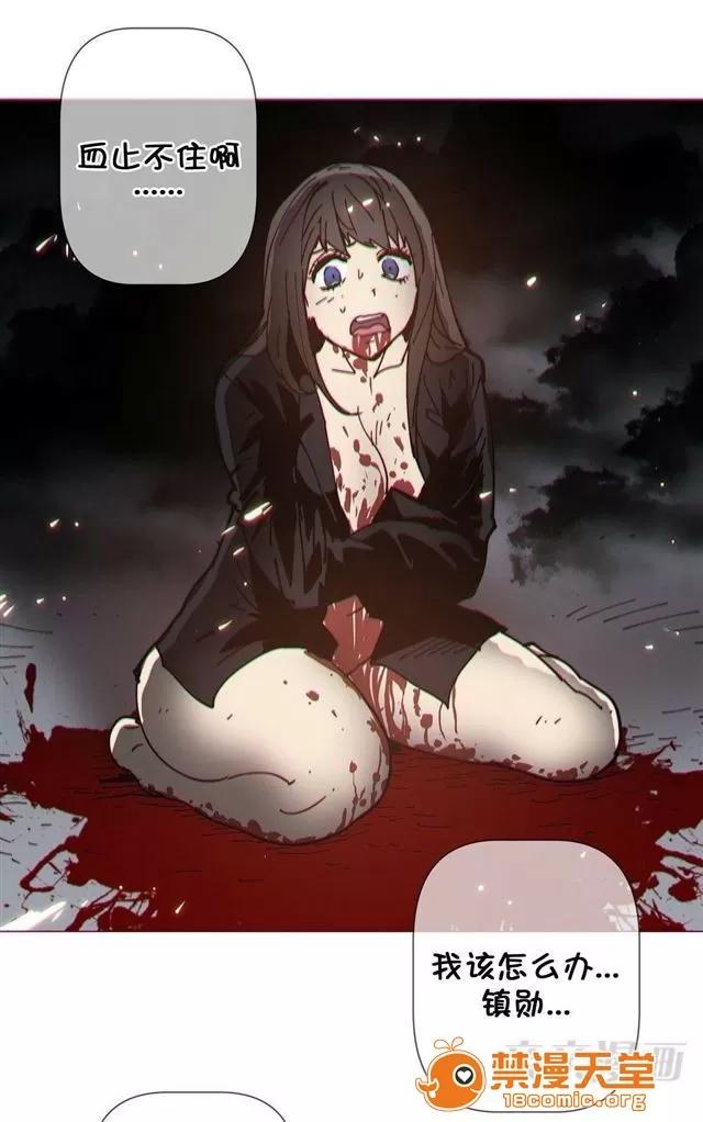 第1-64话 2204号室の事情 HouseHold Affairs 73 第63页