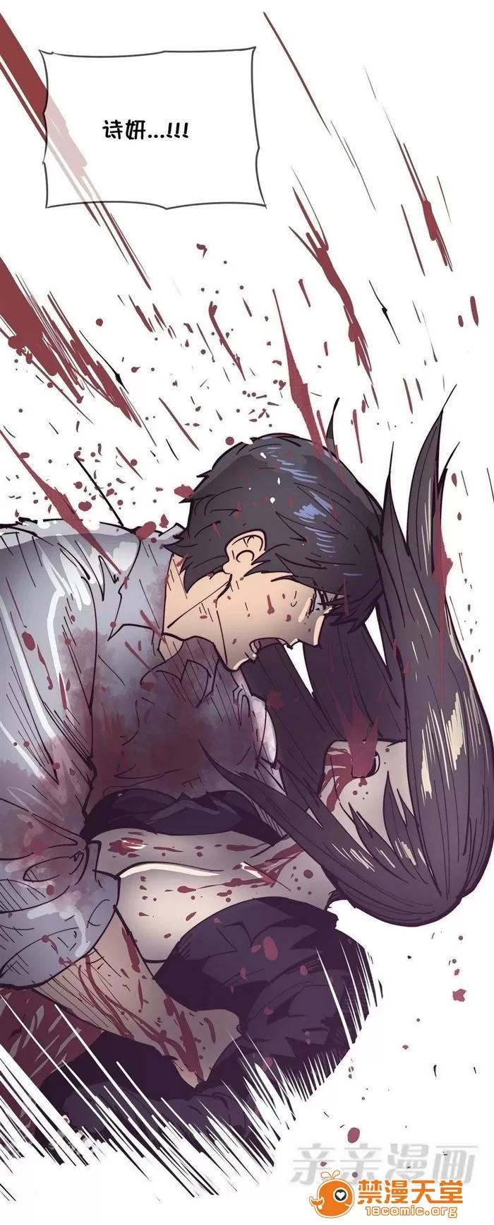 第1-64话 2204号室の事情 HouseHold Affairs 73 第65页