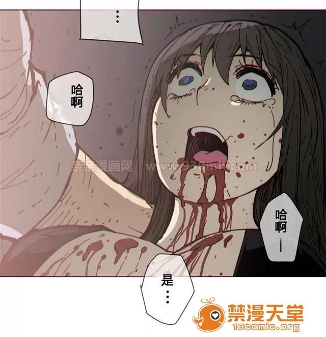 第1-64话 2204号室の事情 HouseHold Affairs 74 第10页