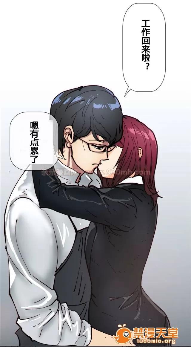 第1-64话 2204号室の事情 HouseHold Affairs 74 第48页