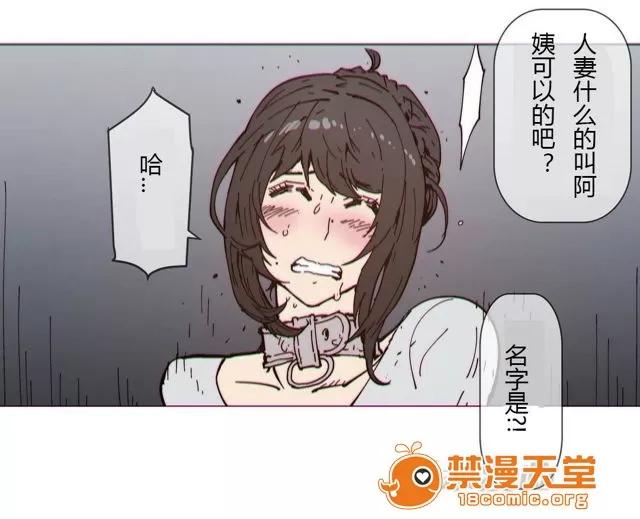 第1-64话 2204号室の事情 HouseHold Affairs 75 第3页