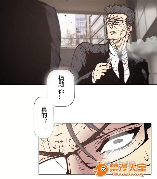 第1-64话 2204号室の事情 HouseHold Affairs 75 第14页