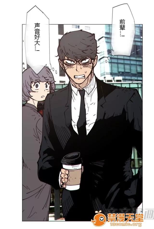 第1-64话 2204号室の事情 HouseHold Affairs 75 第16页