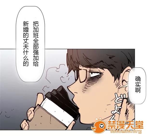 第1-64话 2204号室の事情 HouseHold Affairs 75 第19页