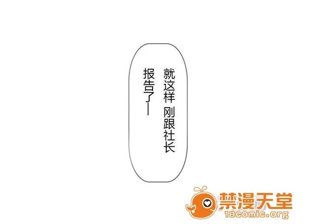 第1-64话 2204号室の事情 HouseHold Affairs 75 第21页