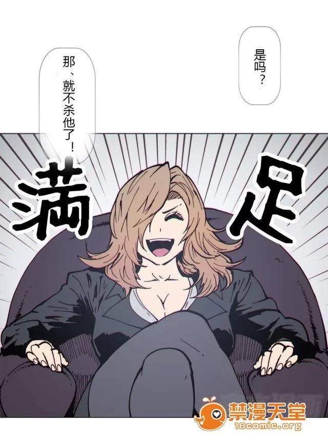 第1-64话 2204号室の事情 HouseHold Affairs 75 第22页