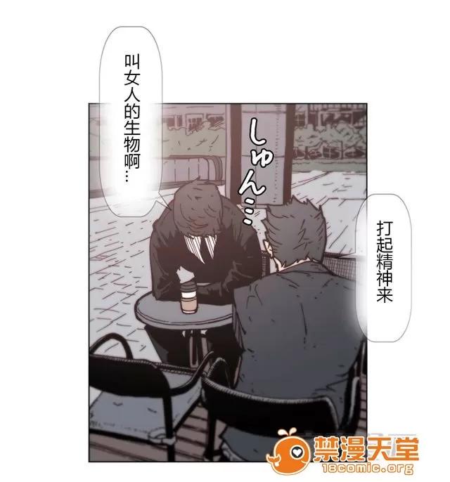第1-64话 2204号室の事情 HouseHold Affairs 75 第23页