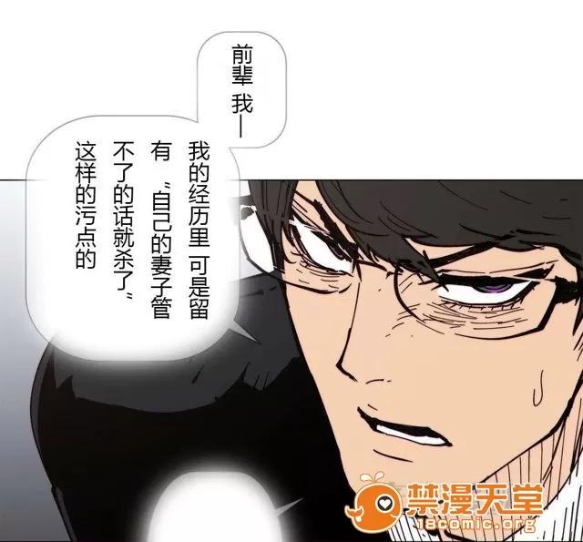 第1-64话 2204号室の事情 HouseHold Affairs 75 第24页