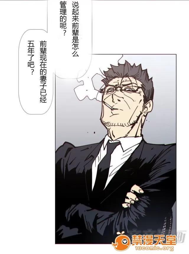第1-64话 2204号室の事情 HouseHold Affairs 75 第25页