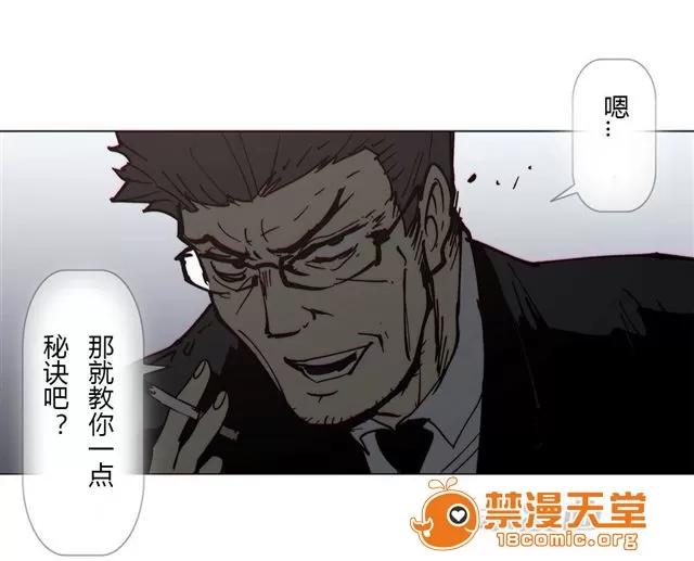 第1-64话 2204号室の事情 HouseHold Affairs 75 第26页