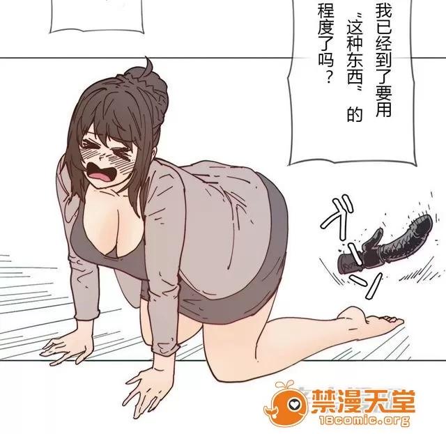 第1-64话 2204号室の事情 HouseHold Affairs 75 第31页