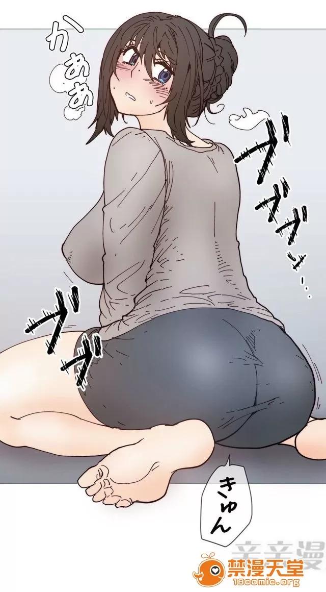 第1-64话 2204号室の事情 HouseHold Affairs 75 第33页