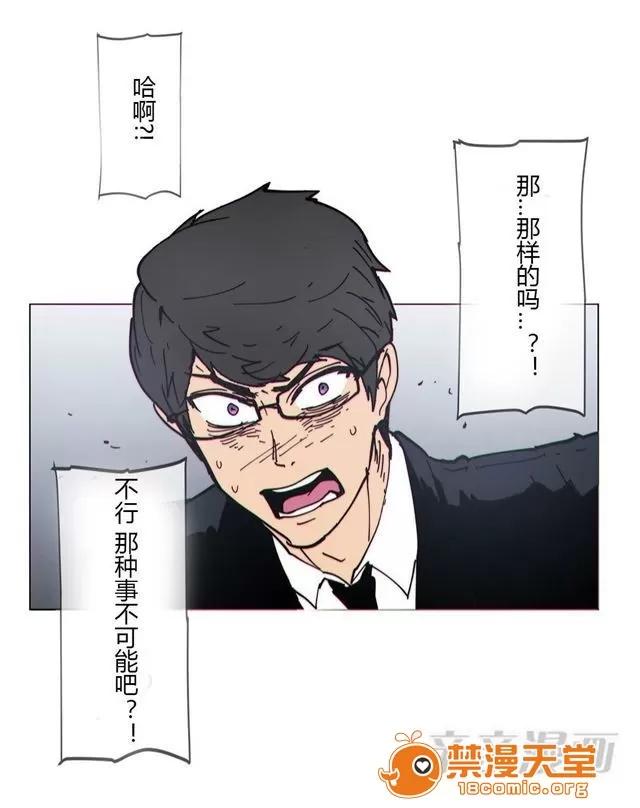第1-64话 2204号室の事情 HouseHold Affairs 75 第34页