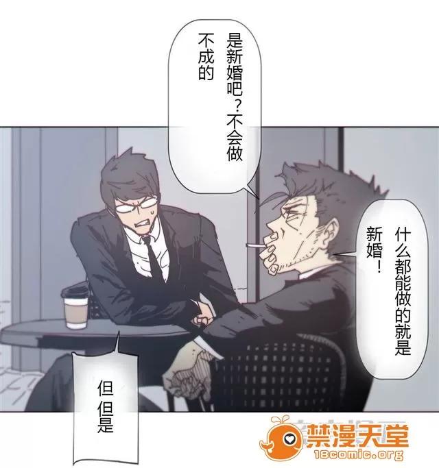 第1-64话 2204号室の事情 HouseHold Affairs 75 第35页