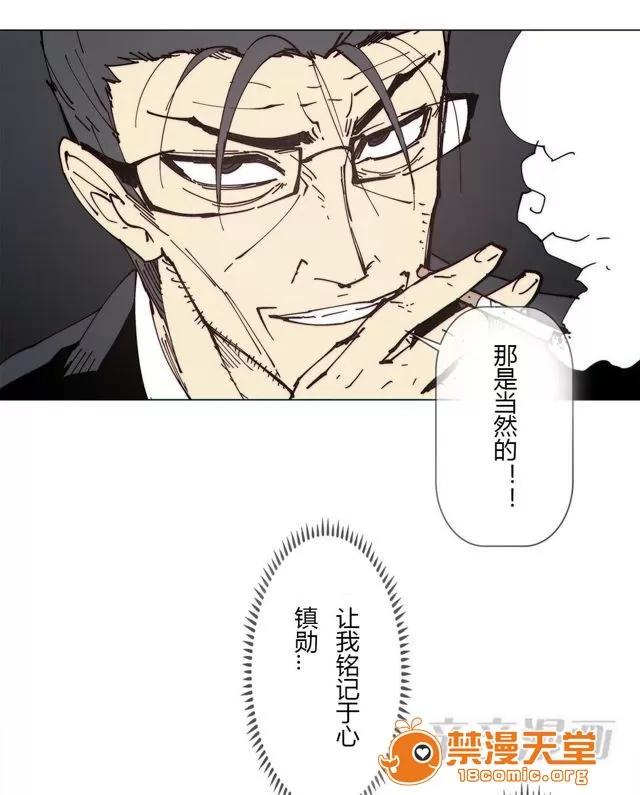第1-64话 2204号室の事情 HouseHold Affairs 75 第37页